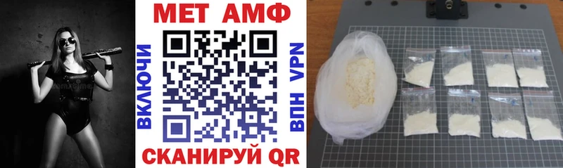 дарнет шоп  Старая Русса  Amphetamine VHQ 