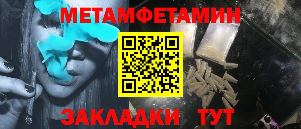Amphetamine Premium Старая Русса