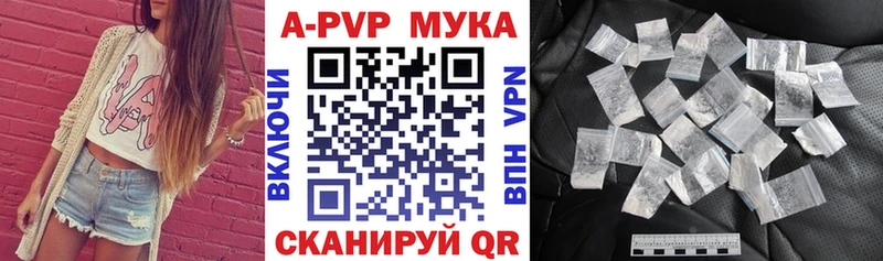 как найти   мега зеркало  A-PVP крисы CK  Старая Русса 