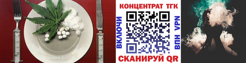 Еда ТГК конопля  blacksprut онион  Старая Русса 