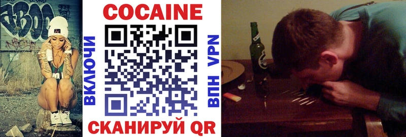 Cocaine 99% Старая Русса