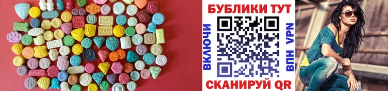 Ecstasy VHQ  Старая Русса 