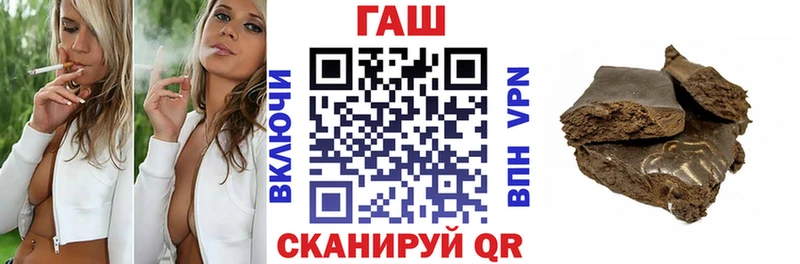 ГАШ Ice-O-Lator  сайты даркнета как зайти  Старая Русса 