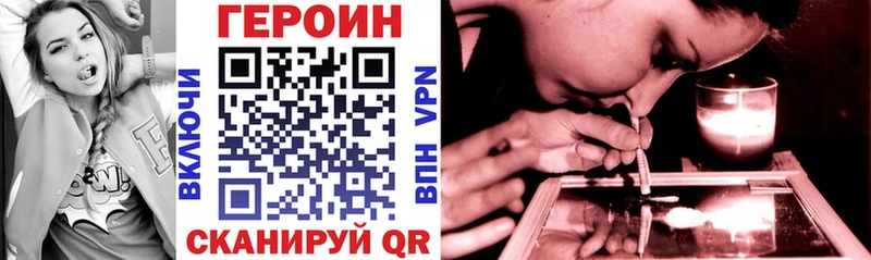 Героин гречка  Старая Русса 