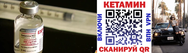 КЕТАМИН VHQ  где можно купить наркотик  Старая Русса 