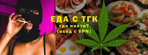 метамфетамин Красноперекопск