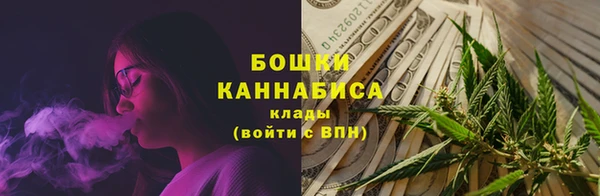 метамфетамин Красноперекопск