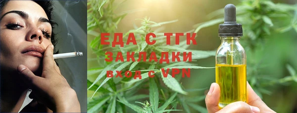 метамфетамин Красноперекопск