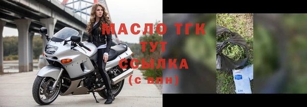 метамфетамин Красноперекопск