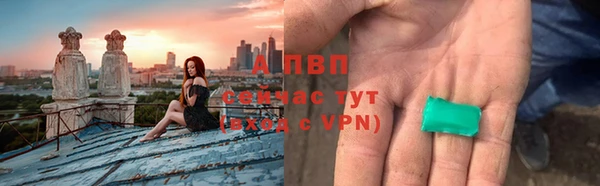 jwh Краснослободск
