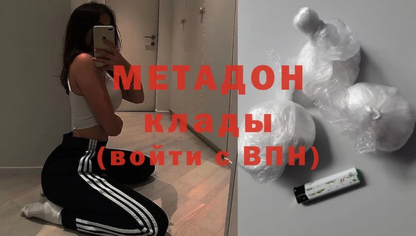 метамфетамин Красноперекопск