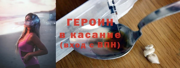 метамфетамин Красноперекопск