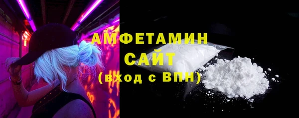 альфа пвп VHQ Волгодонск