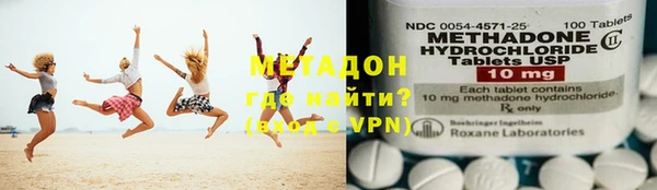 метамфетамин Красноперекопск
