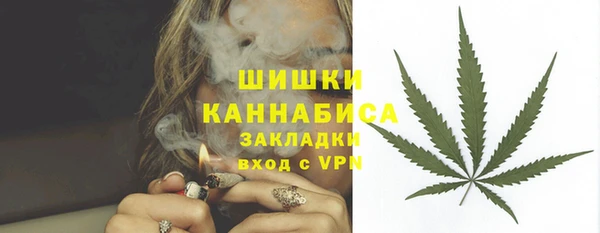 метамфетамин Красноперекопск