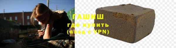 метамфетамин Красноперекопск
