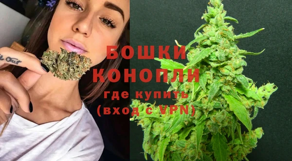 метамфетамин Красноперекопск