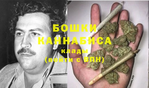 метамфетамин Красноперекопск