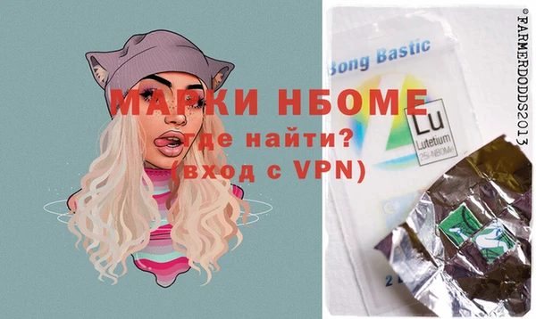 jwh Краснослободск