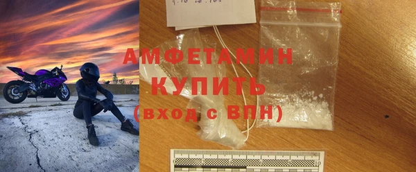 метамфетамин Красноперекопск