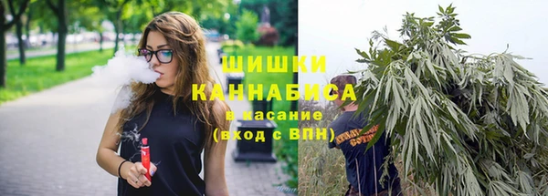 метамфетамин Красноперекопск