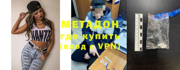мефедрон мука Новочеркасск