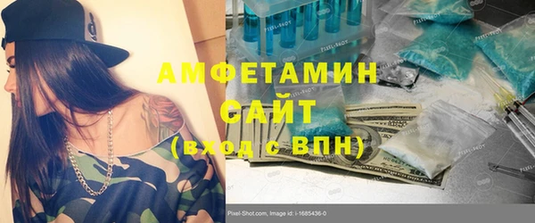 метамфетамин Красноперекопск