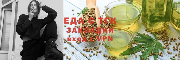 jwh Краснослободск