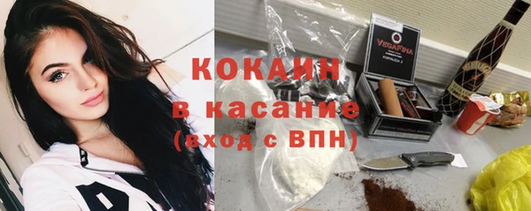 метамфетамин Красноперекопск