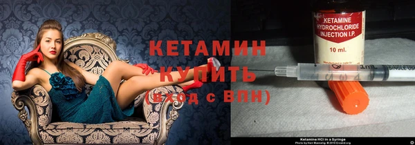 метамфетамин Красноперекопск