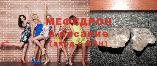 jwh Краснослободск