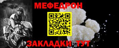 спайс Кумертау