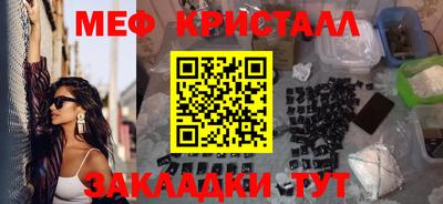 спайс Кумертау