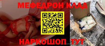 спайс Кумертау