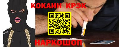 спайс Кумертау