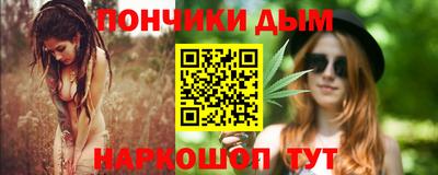 спайс Кумертау