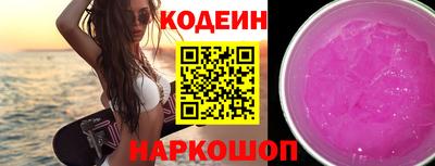 кокаин колумбия Кунгур