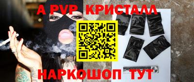 спайс Кумертау