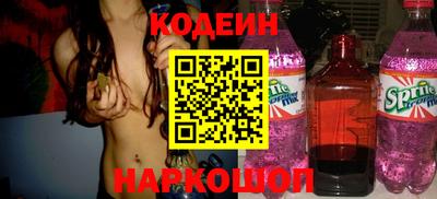спайс Кумертау