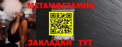 спайс Кумертау