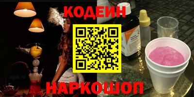 ГАЛЛЮЦИНОГЕННЫЕ ГРИБЫ Кулебаки