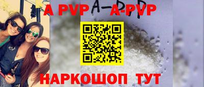 спайс Кумертау