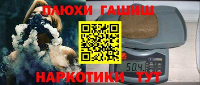 спайс Кумертау