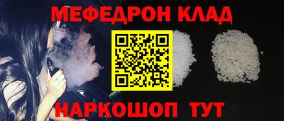 спайс Кумертау