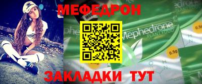 спайс Кумертау