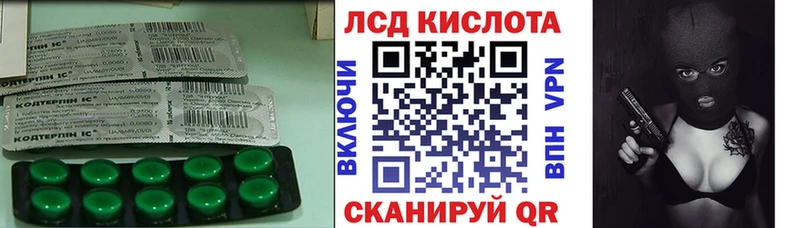 LSD-25 экстази кислота  магазин  наркотиков  Старая Русса 