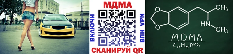 ОМГ ОМГ как зайти  купить закладку  Старая Русса  МДМА Molly 