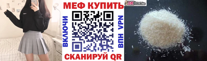 купить наркоту  Старая Русса  Меф кристаллы 