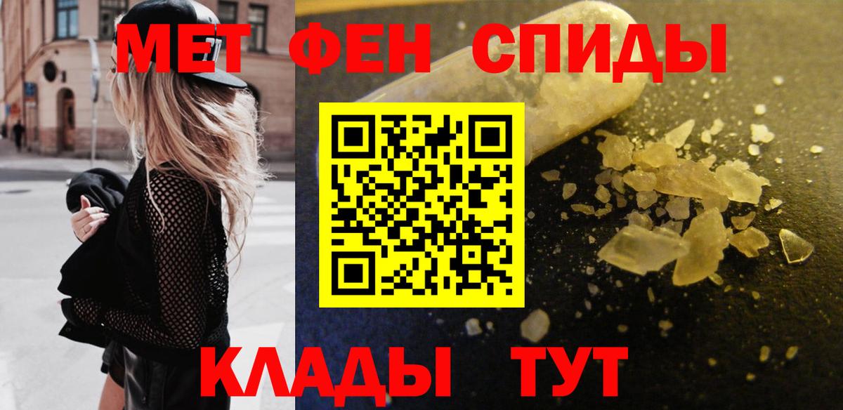 Первитин витя Старая Русса
