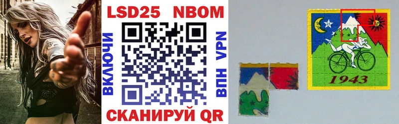 Марки NBOMe 1500мкг Старая Русса